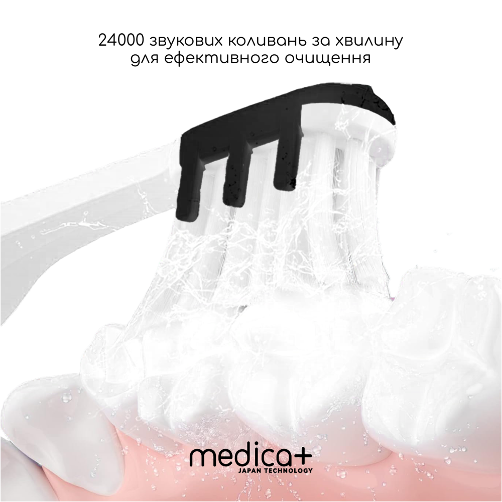 Звуковая зубная щетка MEDICA+ ProBrush 7.0 Compact Black + Насадки (4 шт) (Japan)
