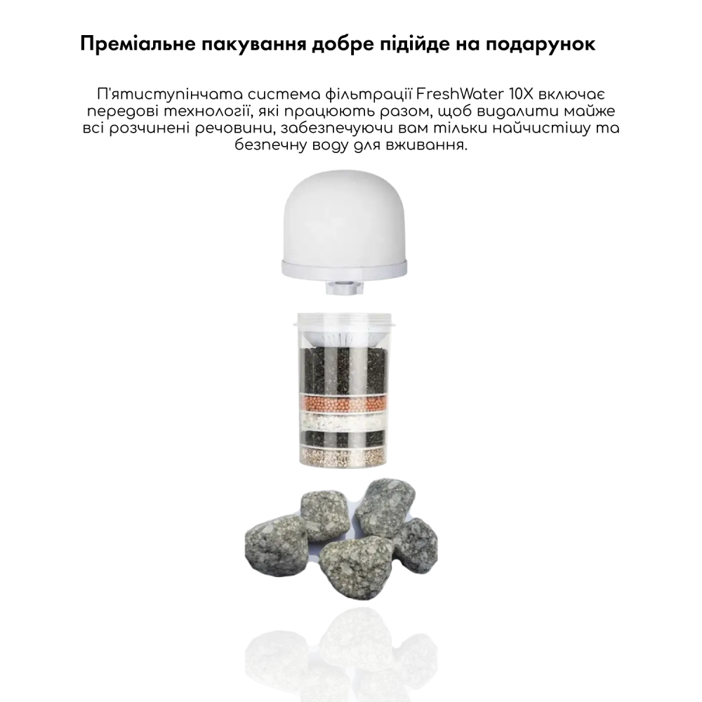 Фільтр для води 14 л MEDICA+ FreshWater 10X (White) (Japan)