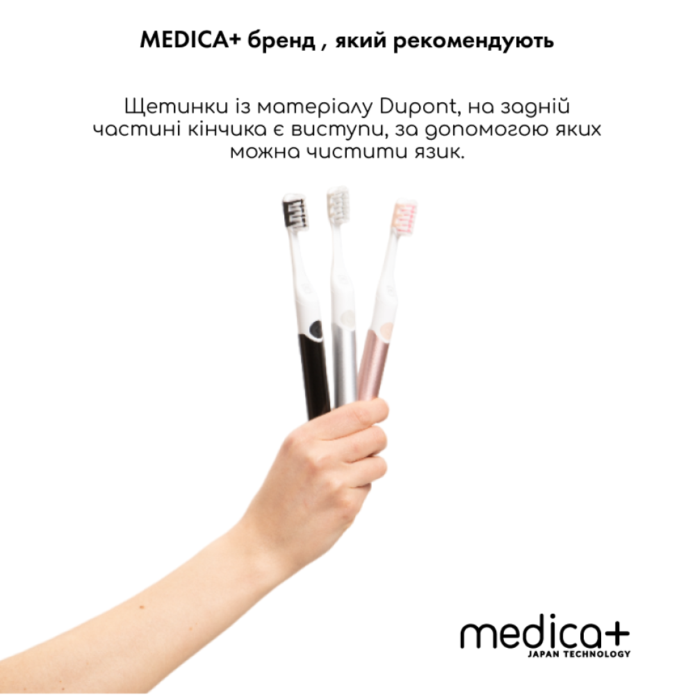 Набор звуковых зубных щеток MEDICA+ PROBRUSH 7.0 black + fuchsia (Japan)