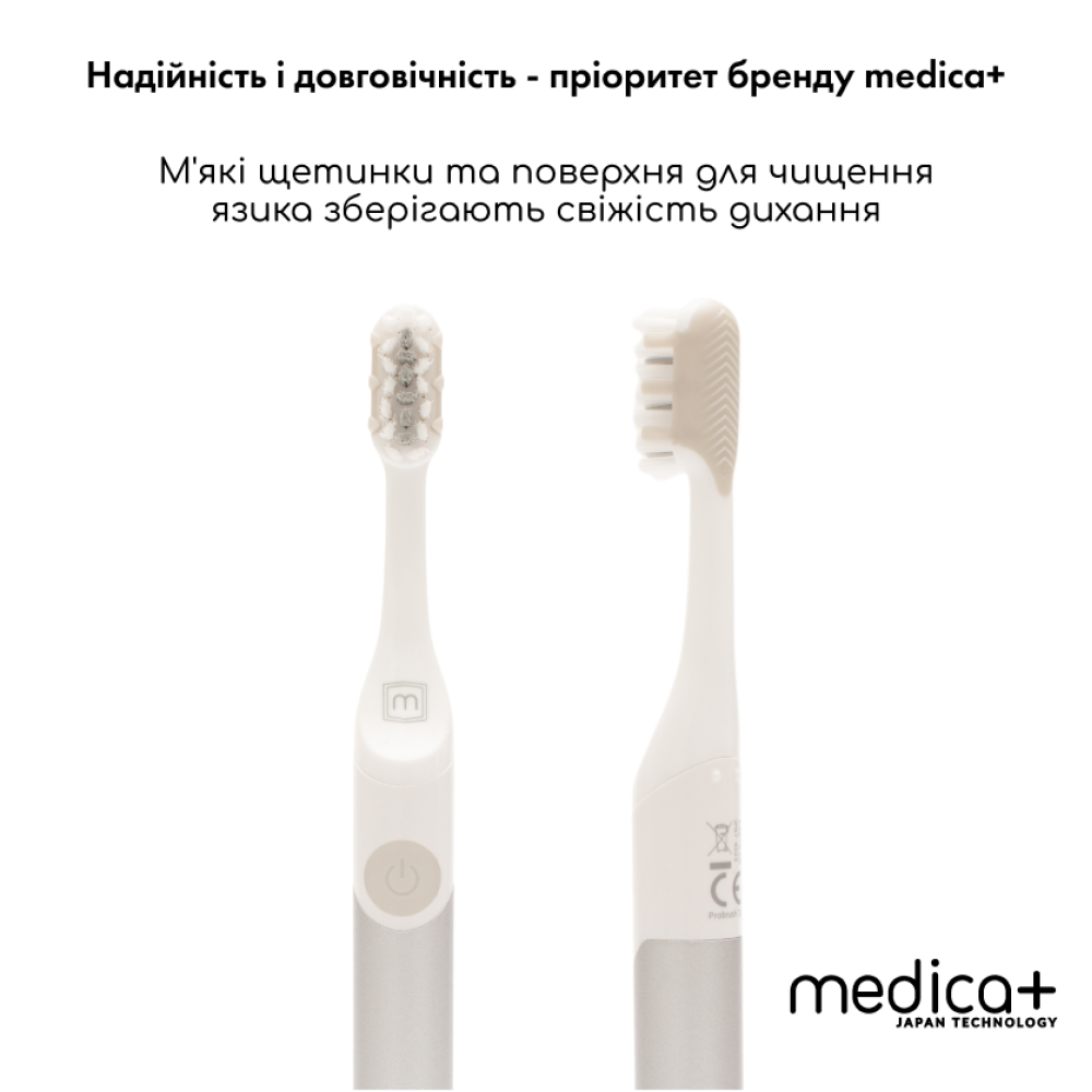 Набор звуковых зубных щеток MEDICA+ PROBRUSH 7.0 black + silver (Japan)
