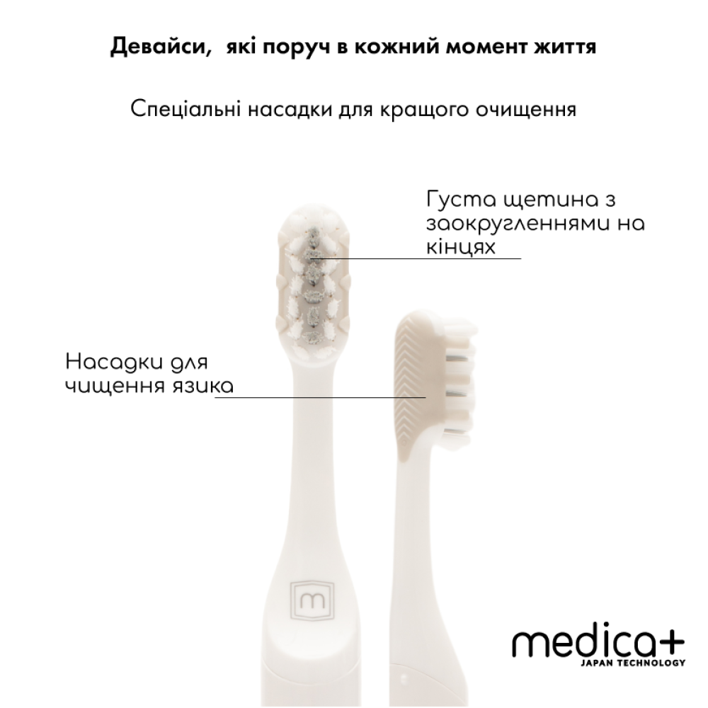 Звуковая зубная щетка MEDICA+ ProBrush 7.0 Compact Silver (Japan)