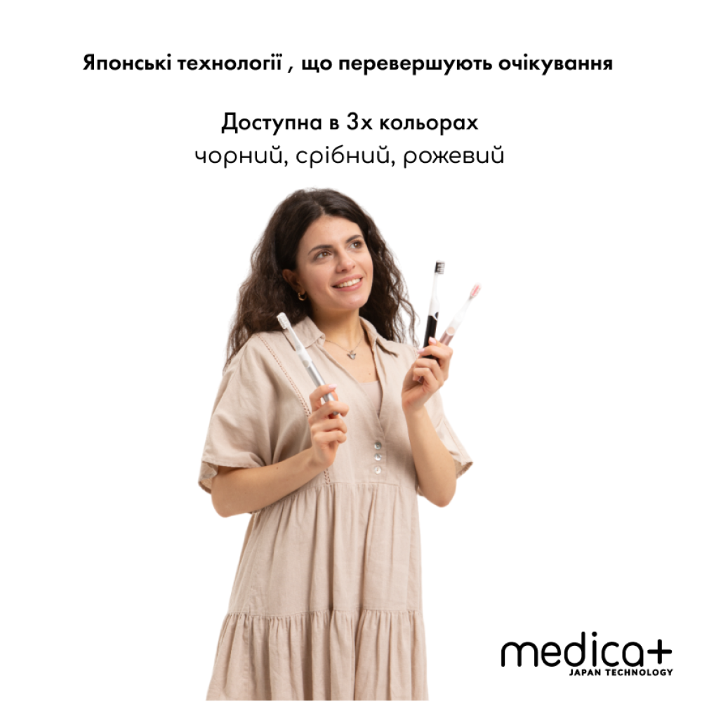 Звуковая зубная щетка MEDICA+ ProBrush 7.0 Compact Silver (Japan)
