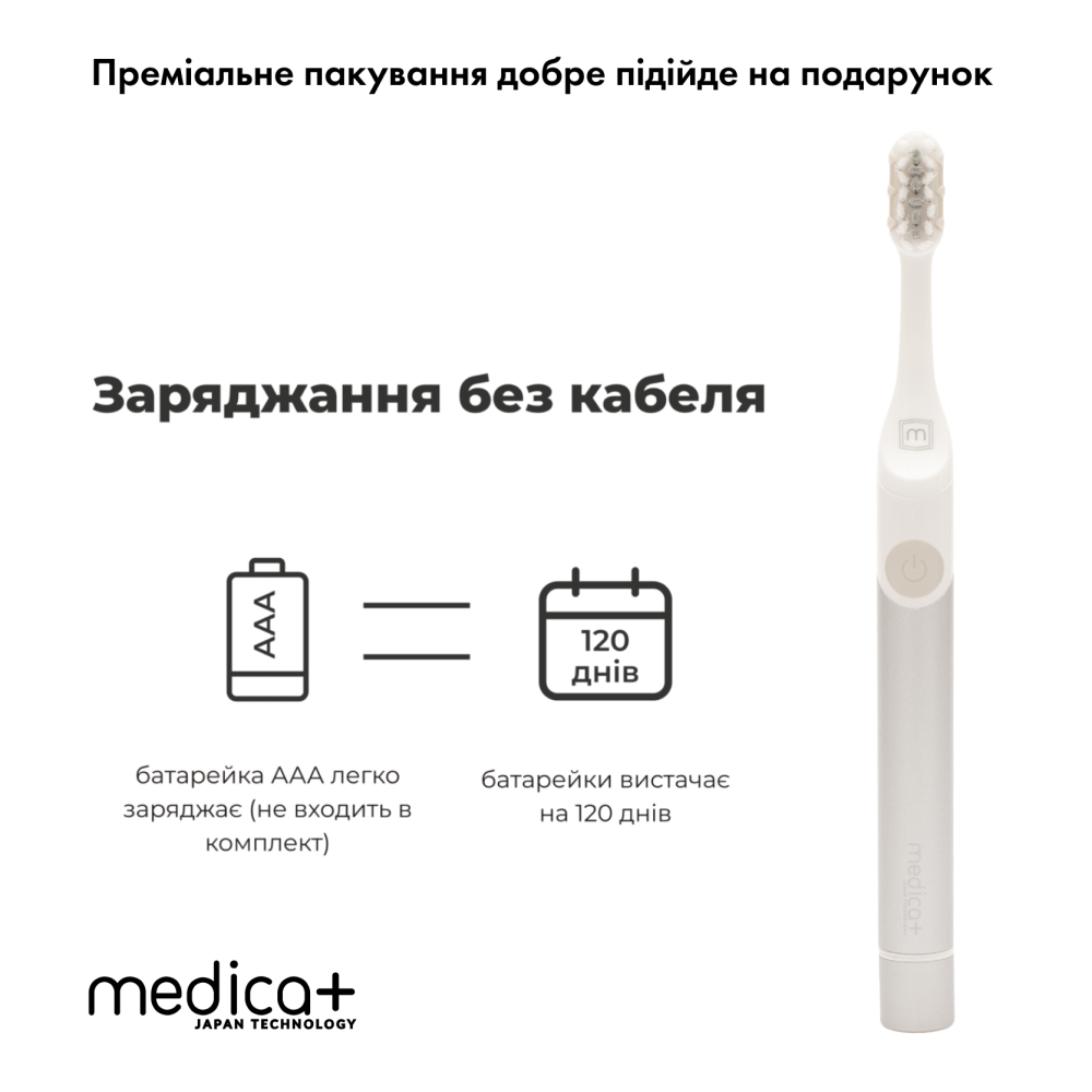 Звуковая зубная щетка MEDICA+ ProBrush 7.0 Compact Silver (Japan)