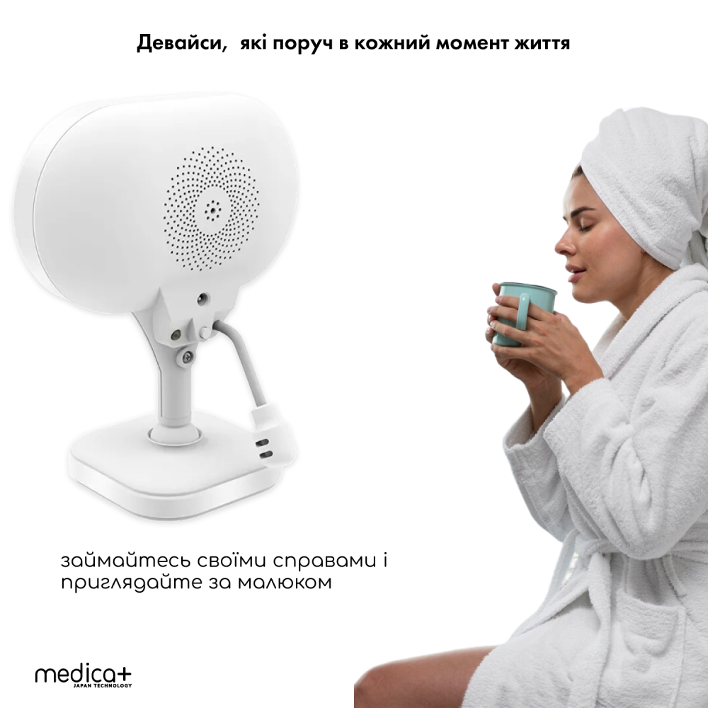Відеоняня MEDICA+ VideoControl 6.0 HD (Japan)