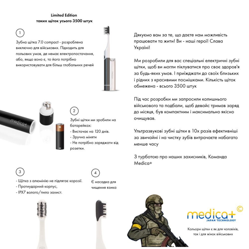 Звуковая зубная щетка MEDICA+ ProBrush 7.0 Compact Black + Насадки (4 шт) (Japan)