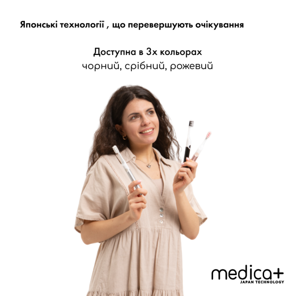 Звуковая зубная щетка MEDICA+ ProBrush 7.0 Compact Black (Japan)
