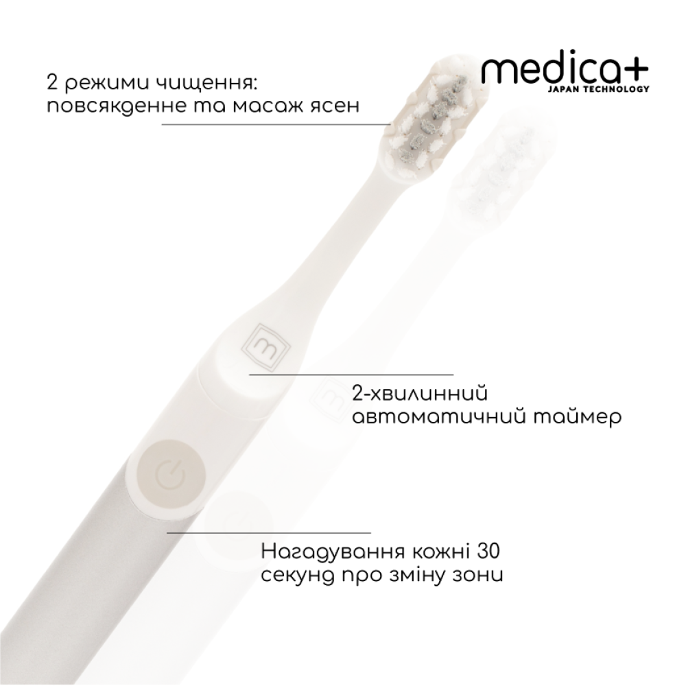 Набор звуковых зубных щеток MEDICA+ PROBRUSH 7.0 black + silver (Japan)
