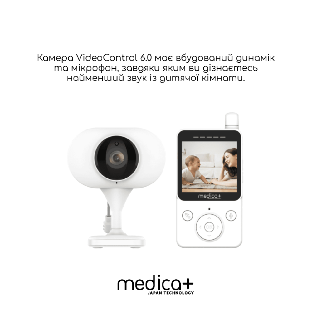 Відеоняня MEDICA+ VideoControl 6.0 HD (Japan)