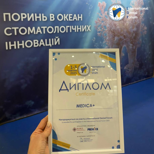 Участь MEDICA+ на International Dental Forum
