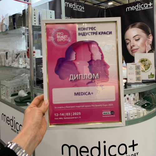 Весна у світі краси: як Medica+ презентувала новинки на Pro Beauty EXPO 2025
