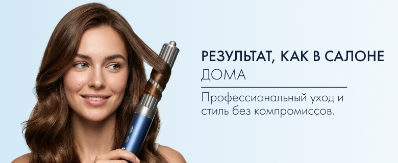 Приборы для ухода за волосами