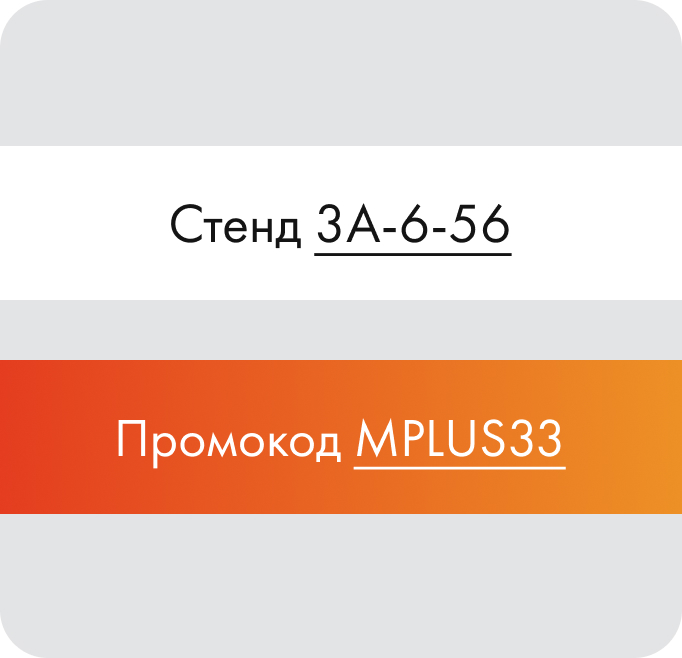 Бесплатная<br> регистрация
