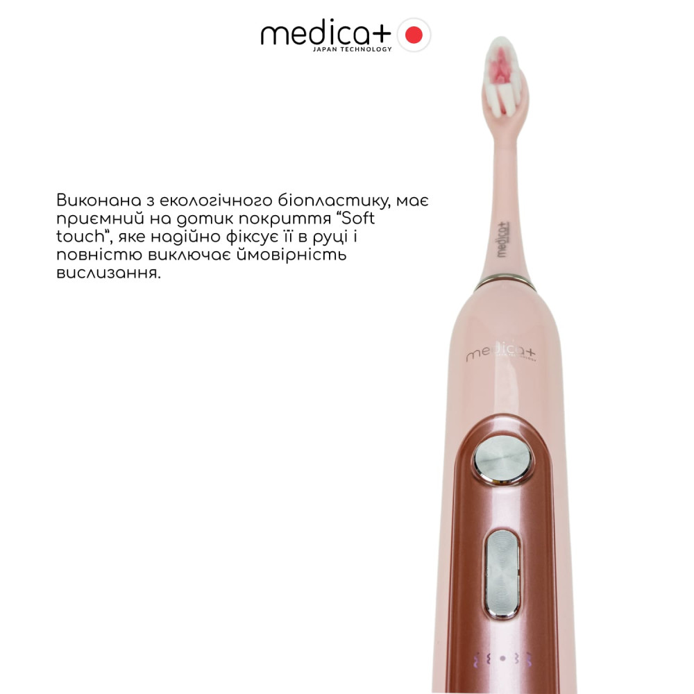 Ультразвуковая зубная щетка MEDICA+ PROBRUSH 9.0 pink + насадки (6 шт) (Japan)