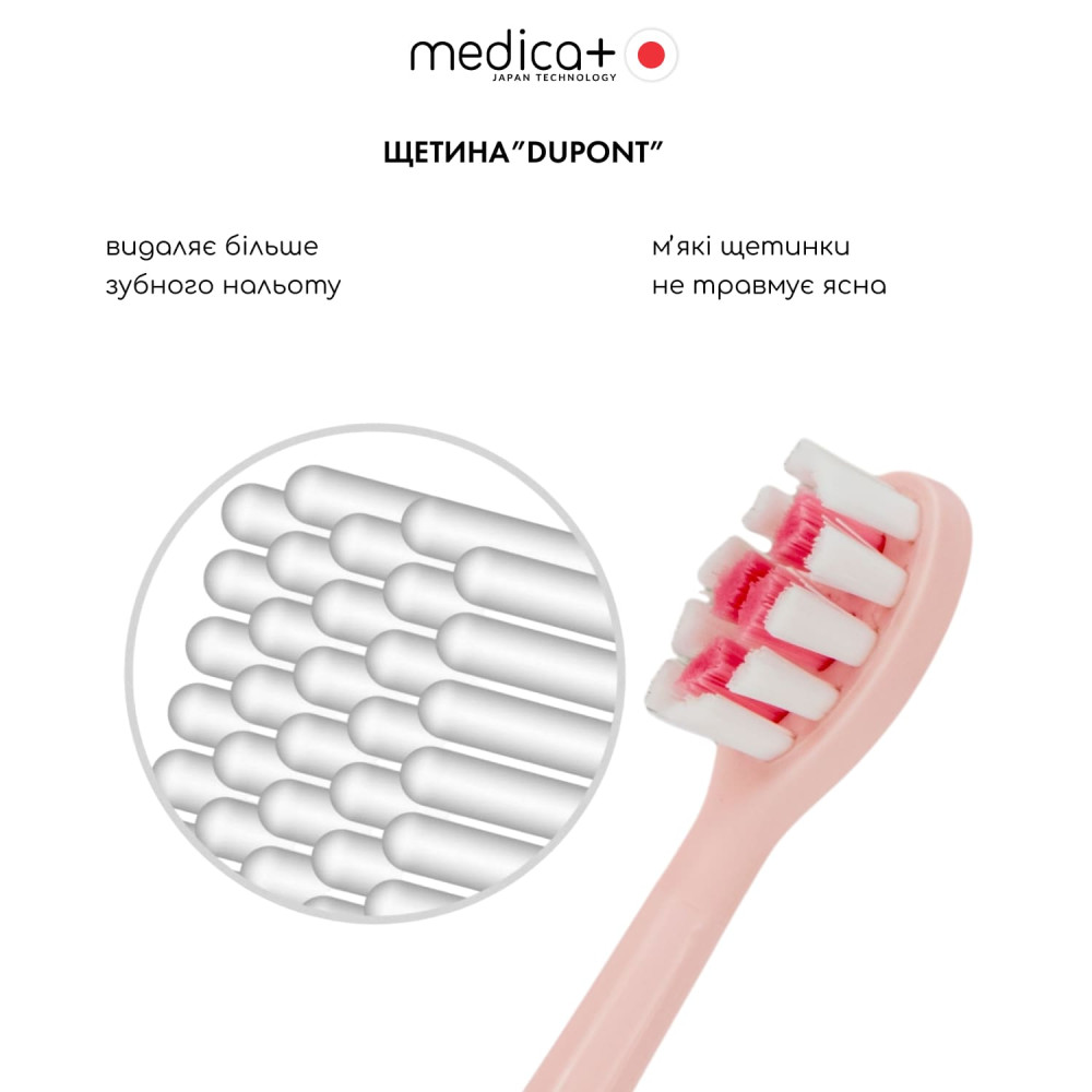 Ультразвуковая зубная щетка MEDICA+ PROBRUSH 9.0 pink + насадки (6 шт) (Japan)
