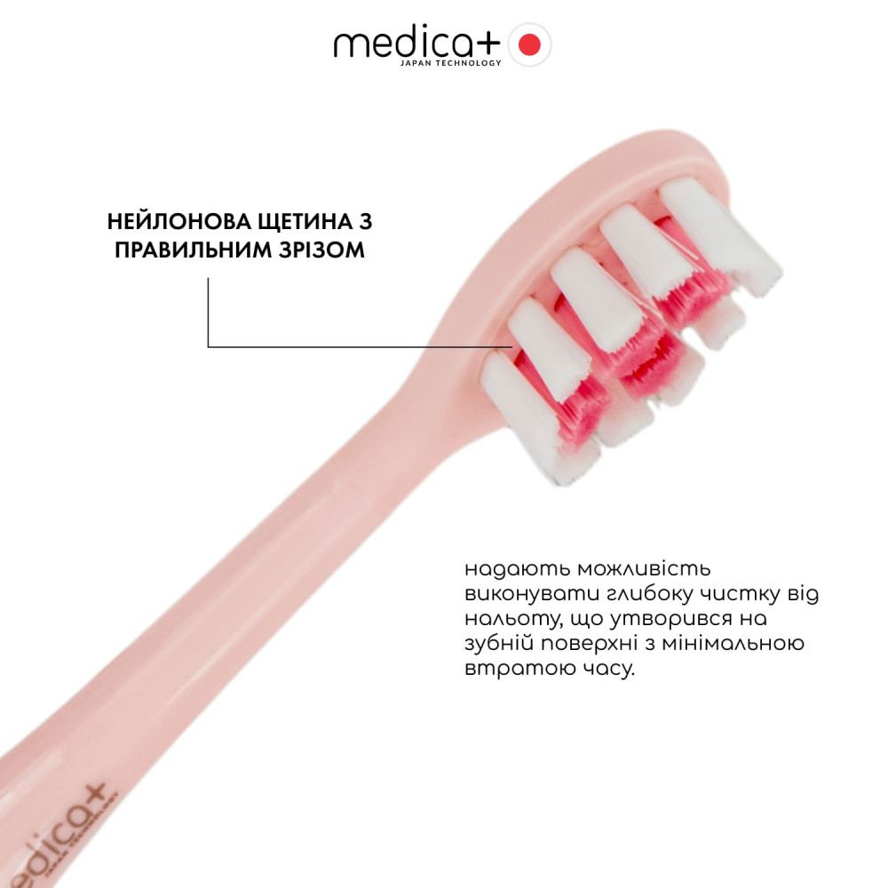 Ультразвуковая зубная щетка MEDICA+ PROBRUSH 9.0 pink + насадки (6 шт) (Japan)
