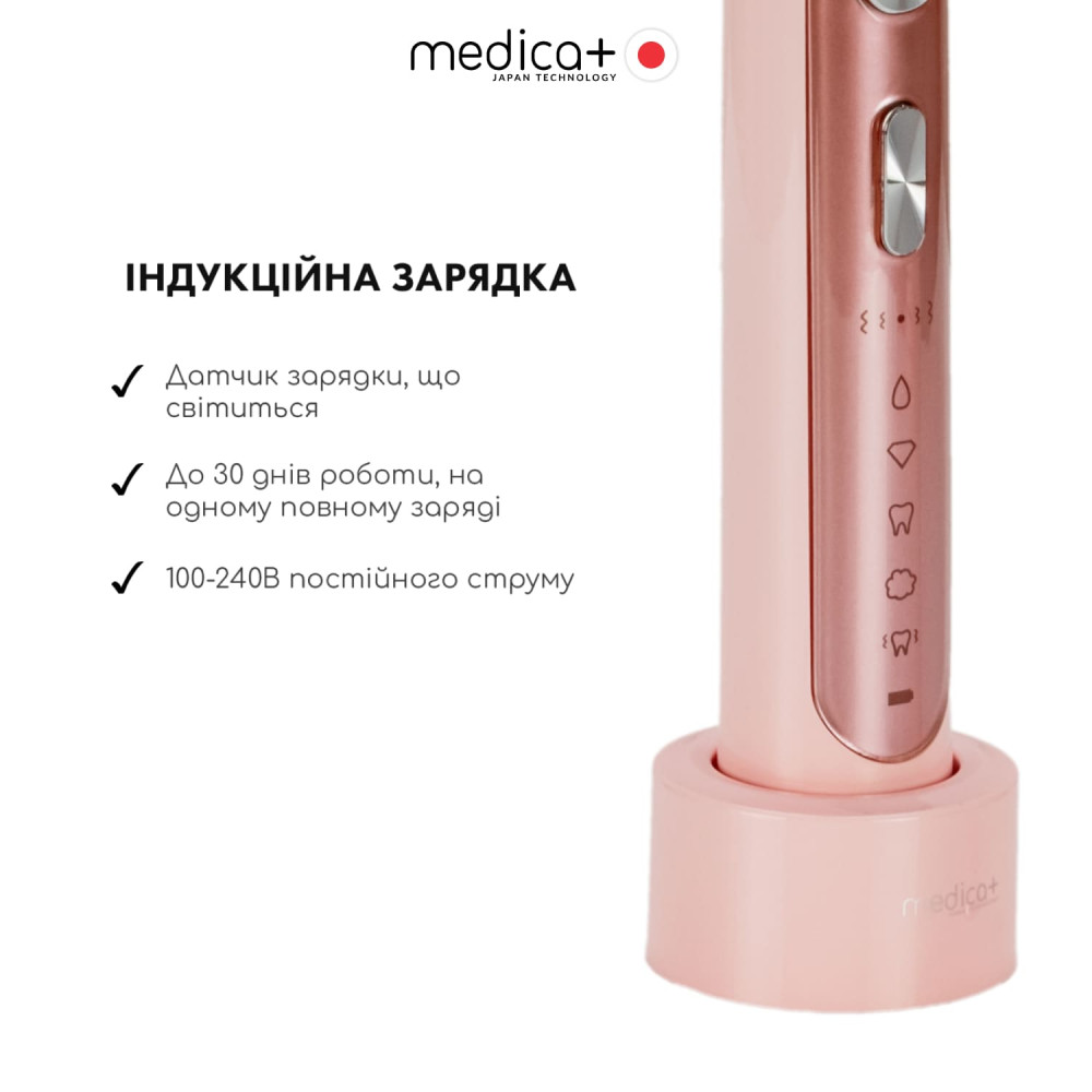 Ультразвуковая зубная щетка MEDICA+ PROBRUSH 9.0 pink + насадки (6 шт) (Japan)