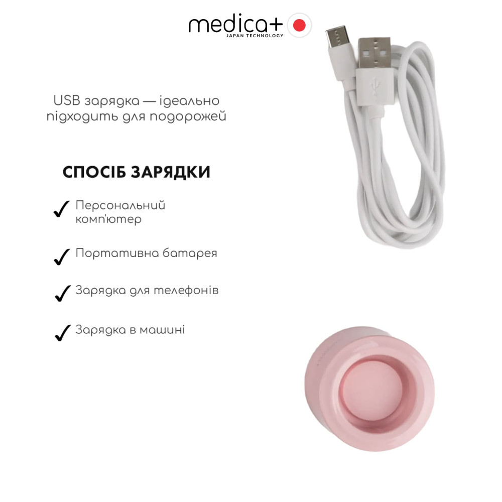Ультразвуковая зубная щетка MEDICA+ PROBRUSH 9.0 pink + насадки (6 шт) (Japan)