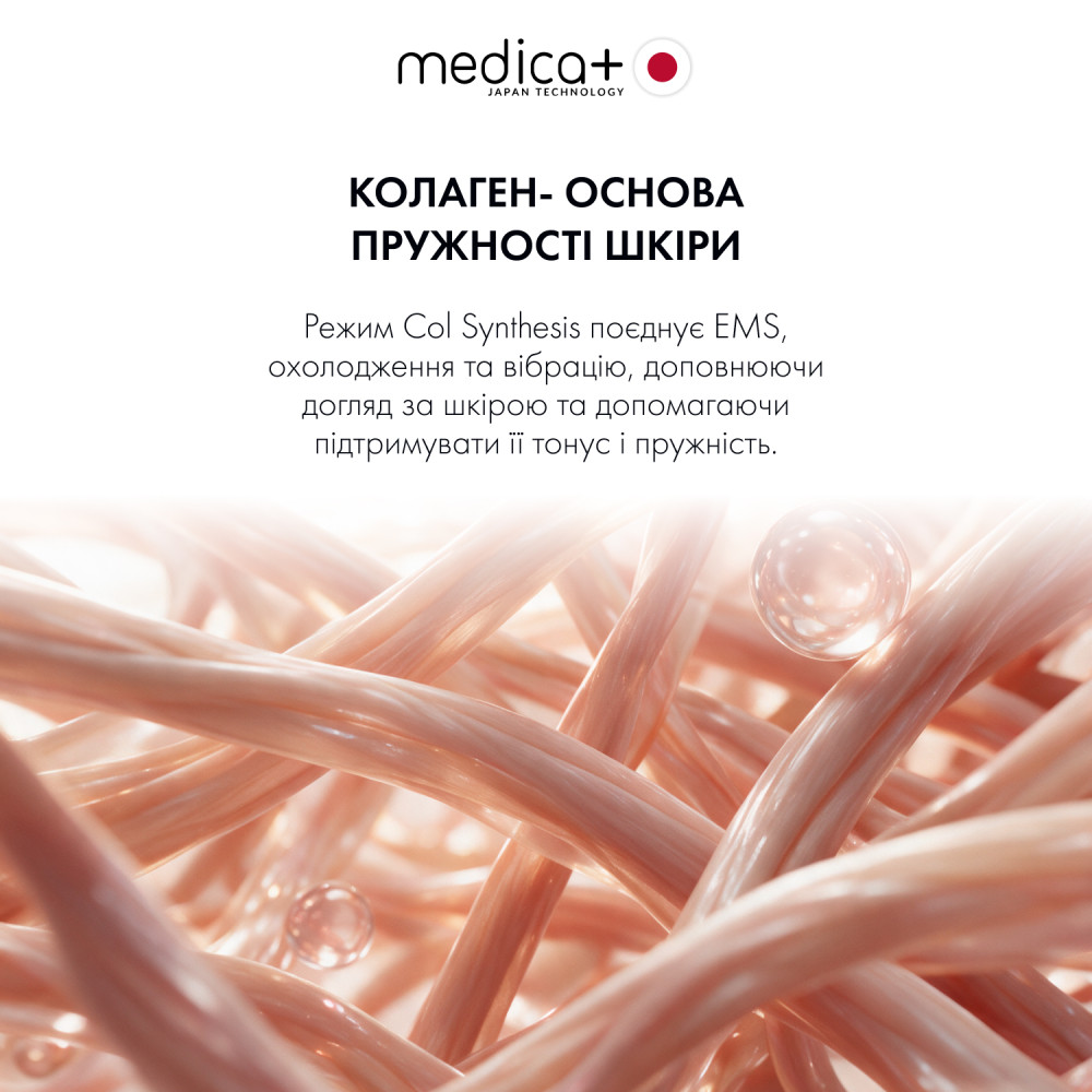 Мікрострумовий RF Lifting Масажер для обличчя Skin Lifting 7.0 White - EMS, LED (Japan)