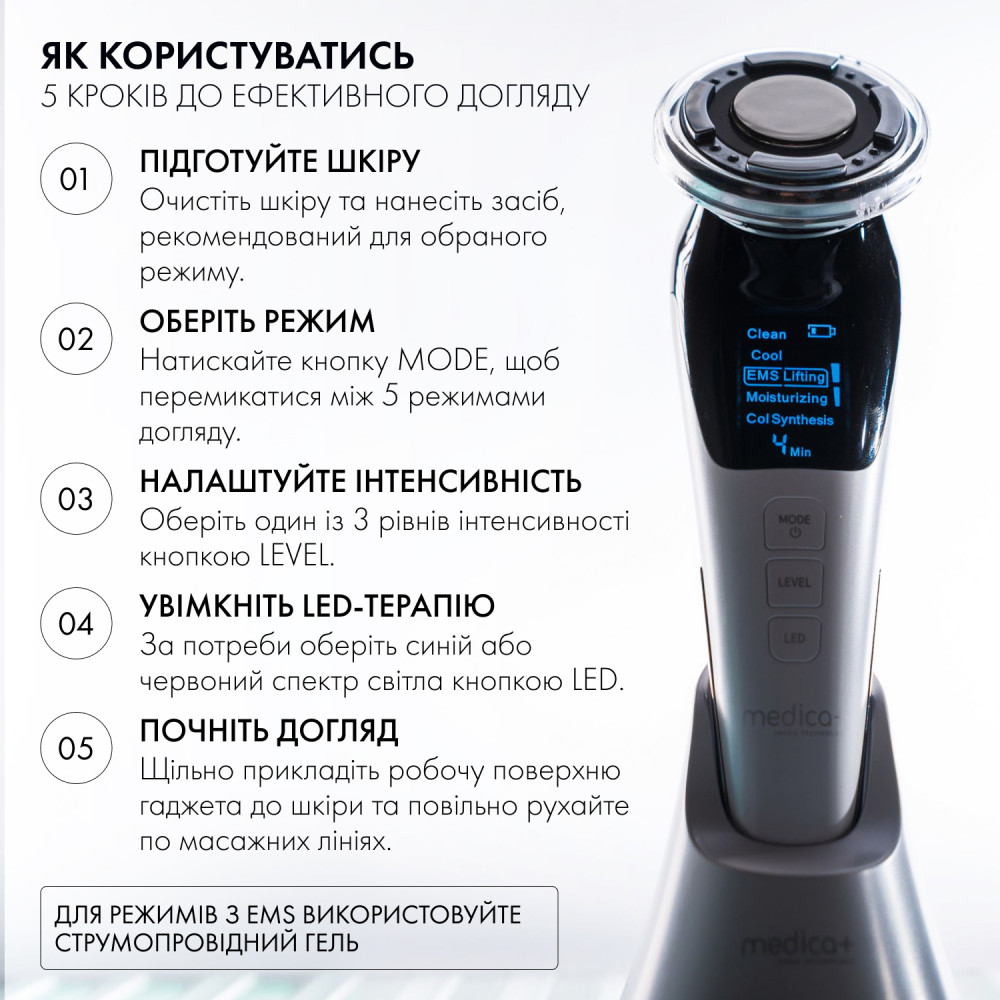 Мікрострумовий RF Lifting Масажер для обличчя Skin Lifting 7.0 White - EMS, LED (Japan)