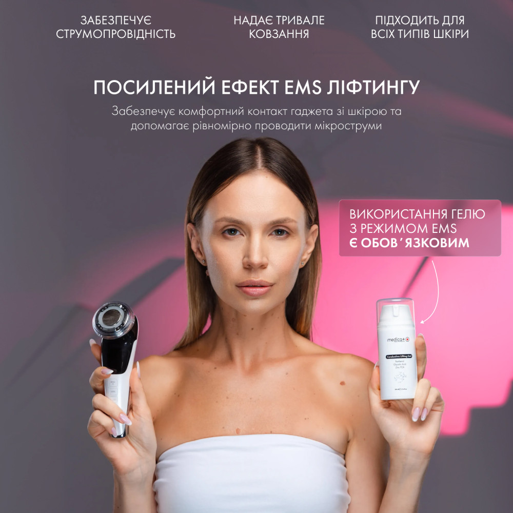 Мікрострумовий RF Lifting Масажер для обличчя Skin Lifting 7.0 White - EMS, LED (Japan)