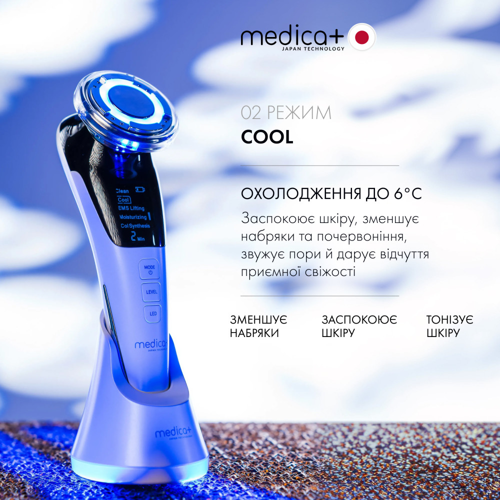 Мікрострумовий RF Lifting Масажер для обличчя Skin Lifting 7.0 White - EMS, LED (Japan)