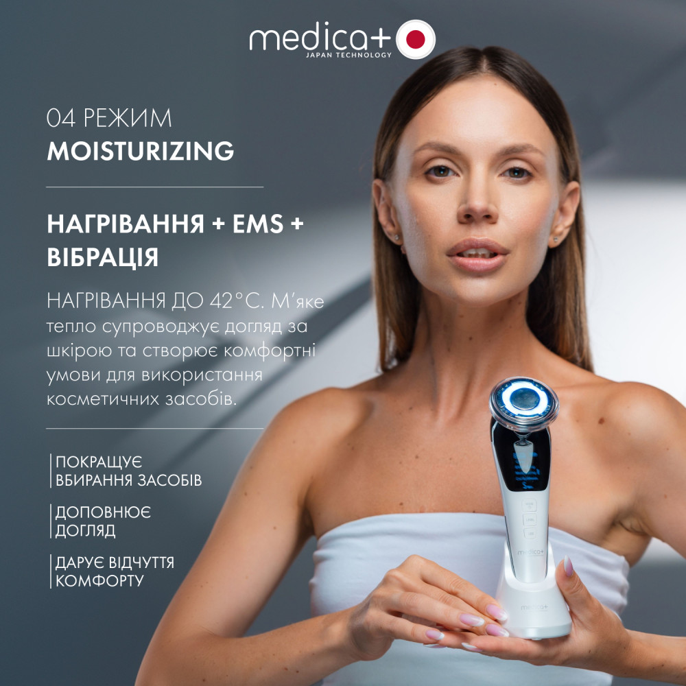 Мікрострумовий RF Lifting Масажер для обличчя Skin Lifting 7.0 White - EMS, LED (Japan)