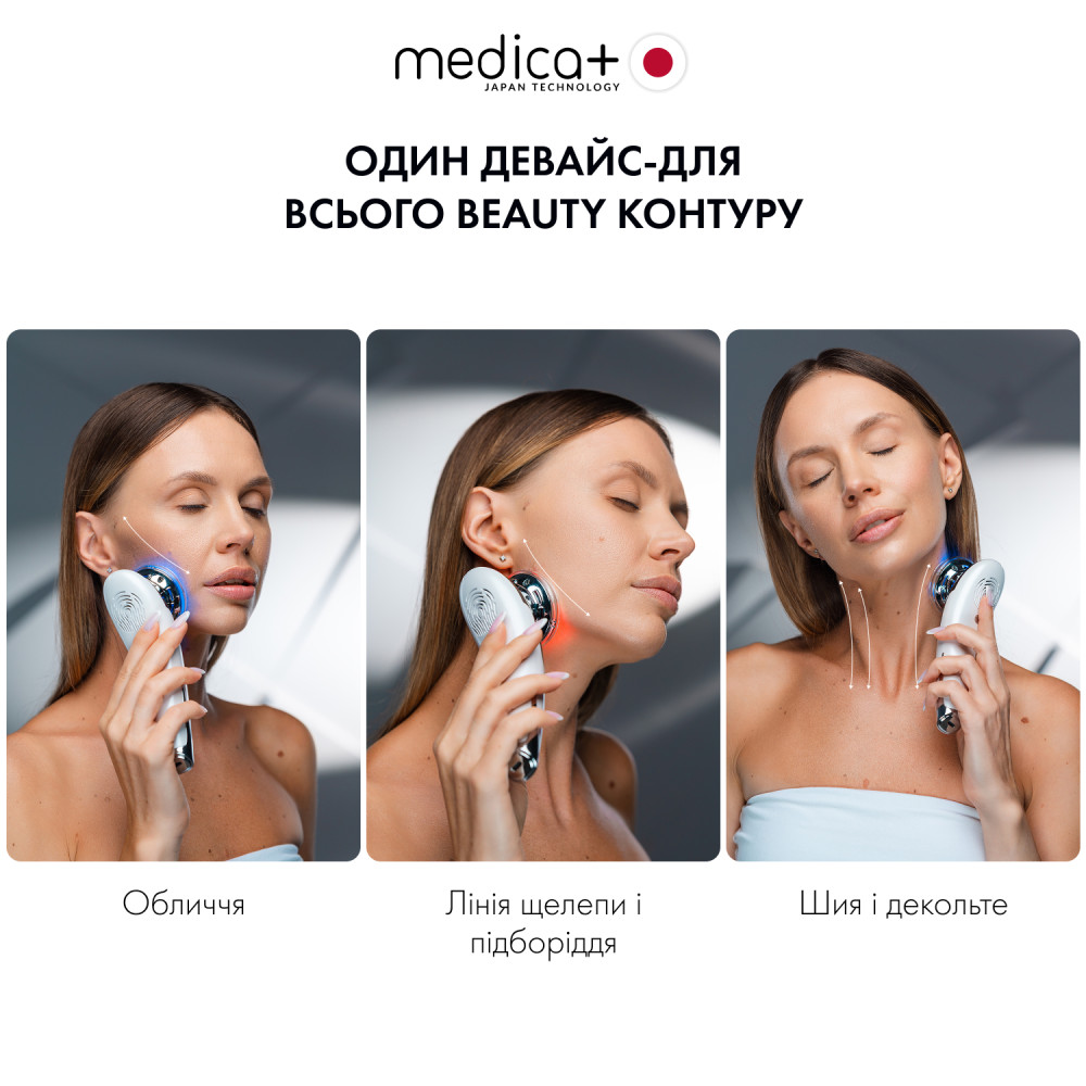 Мікрострумовий RF Lifting Масажер для обличчя Skin Lifting 7.0 White - EMS, LED (Japan)