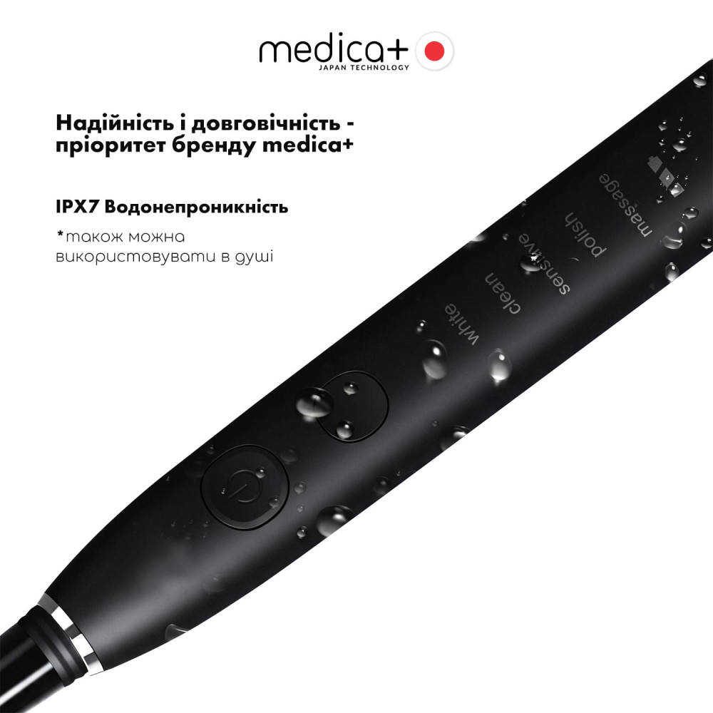 Ультразвуковая зубная щетка MEDICA+ PROBRUSH 8.0 Black