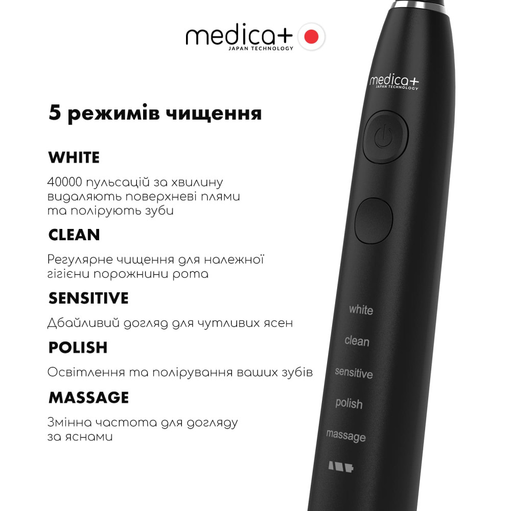 Ультразвуковая зубная щетка MEDICA+ PROBRUSH 8.0 Black