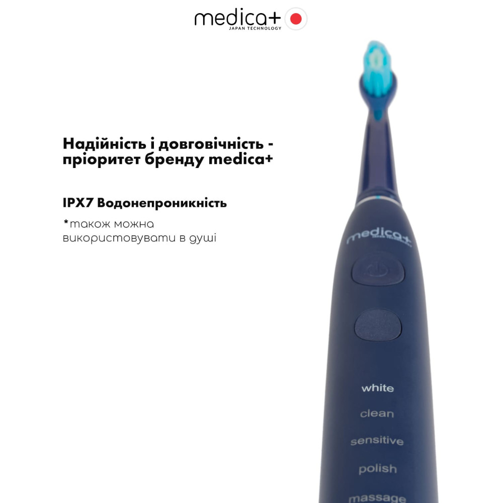 Ультразвуковая зубная щетка MEDICA+ PROBRUSH 8.0 Blue