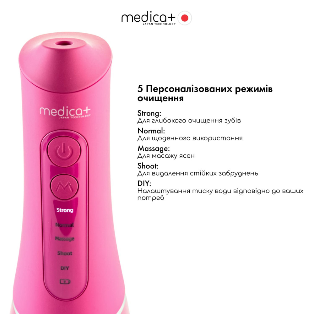 Портативний іригатор MEDICA+ WaterPuls 8.0 Fuchsia