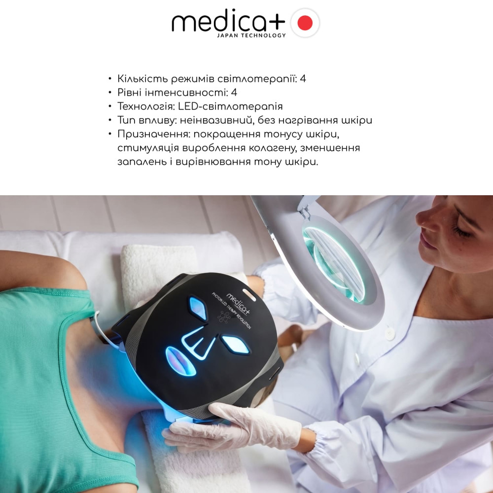 LED маска для светотерапии MEDICA+ LEDMask 2X (Japan)