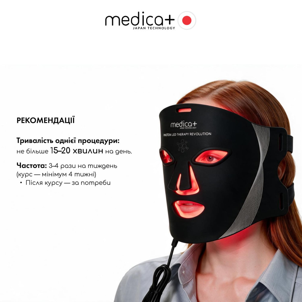 LED маска для светотерапии MEDICA+ LEDMask 2X (Japan)