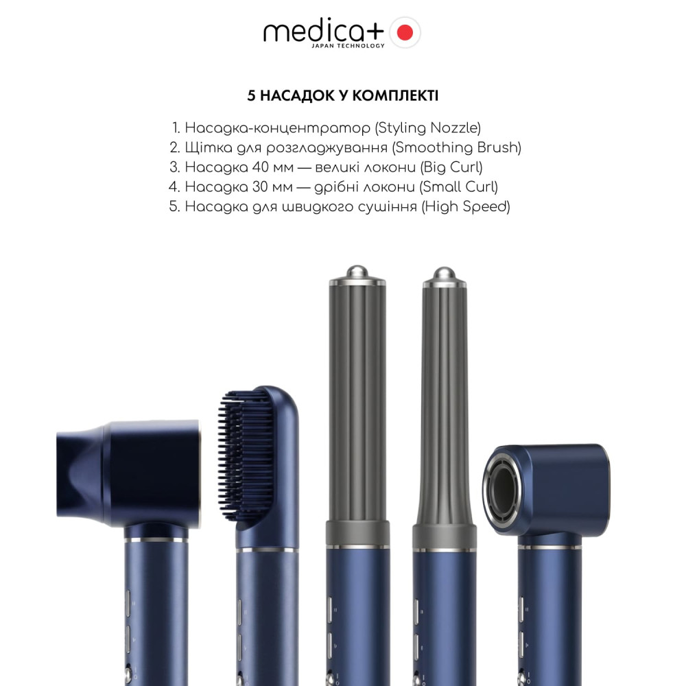 Фен-стайлер для волос MEDICA+ AIR-ZEN 7.0