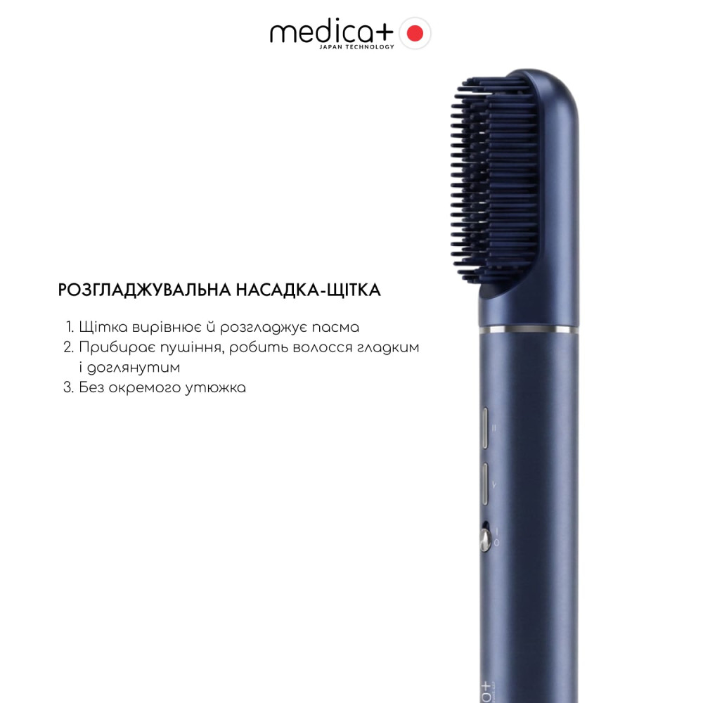 Фен-стайлер для волос MEDICA+ AIR-ZEN 7.0