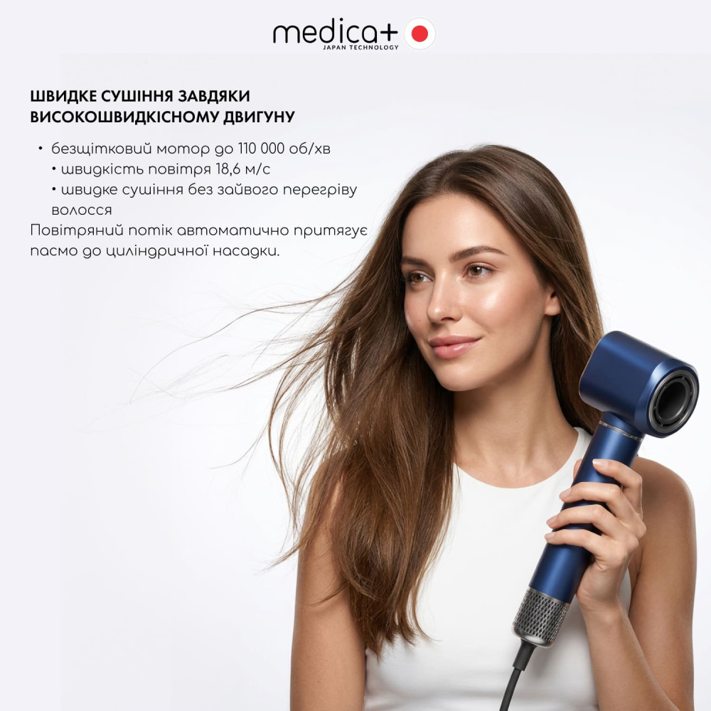 Фен-стайлер для волос MEDICA+ AIR-ZEN 7.0
