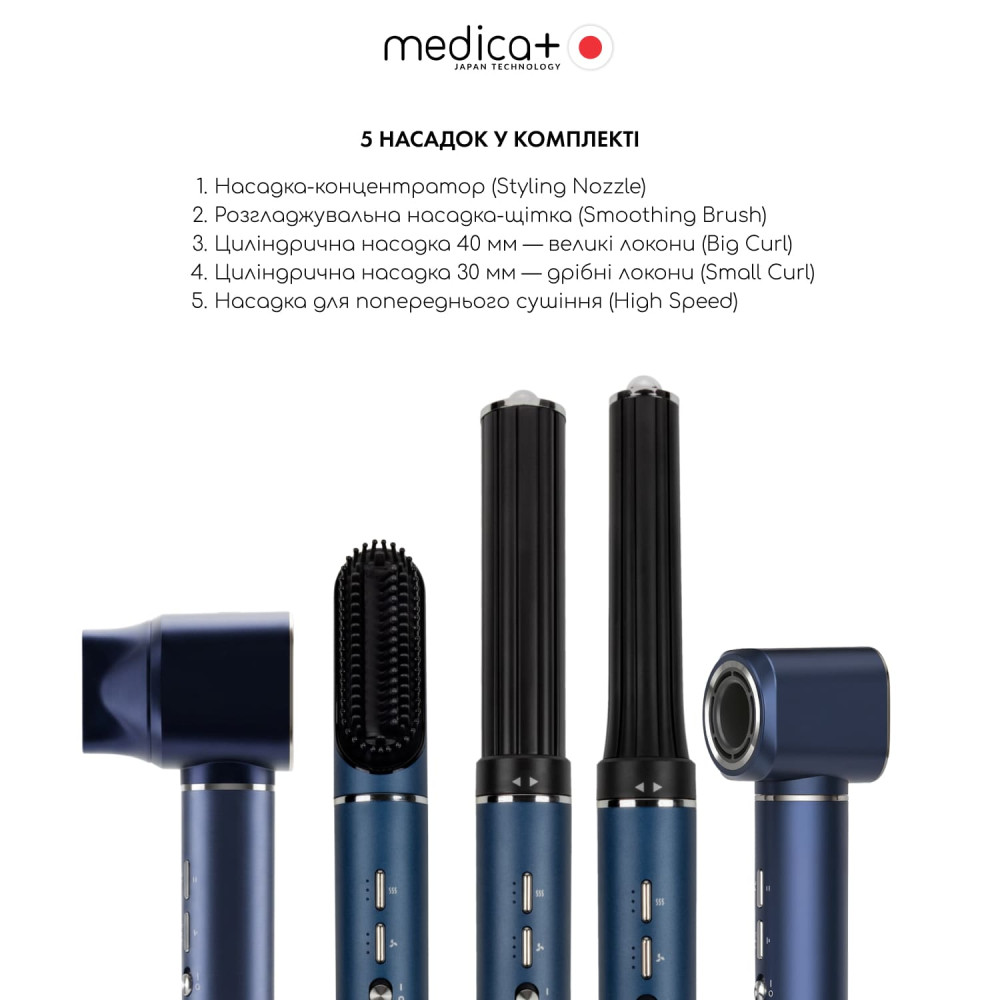 Фен-стайлер для волос MEDICA+ AIR-ZEN 7.0