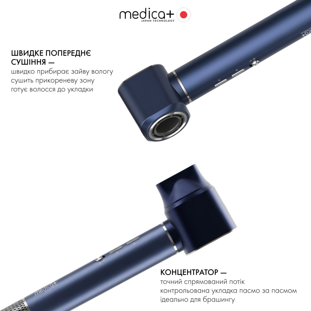Фен-стайлер для волос MEDICA+ AIR-ZEN 7.0