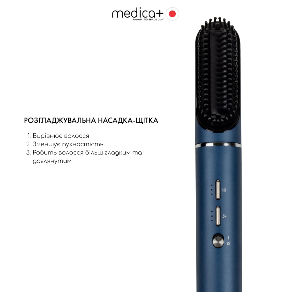 Фен-стайлер для волос MEDICA+ AIR-ZEN 7.0