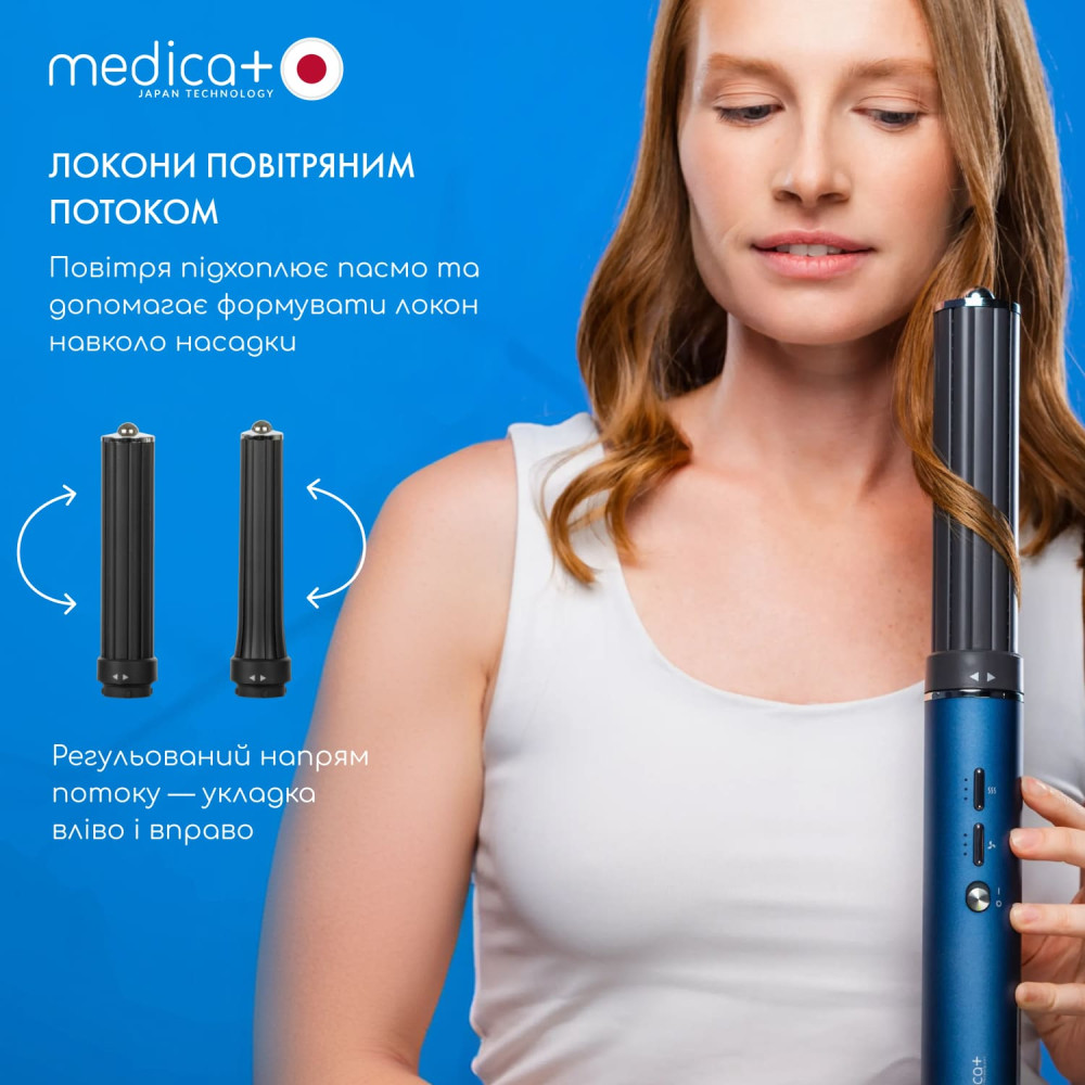 Фен-стайлер для волос MEDICA+ AIR-ZEN 7.0 + Защитный кейс