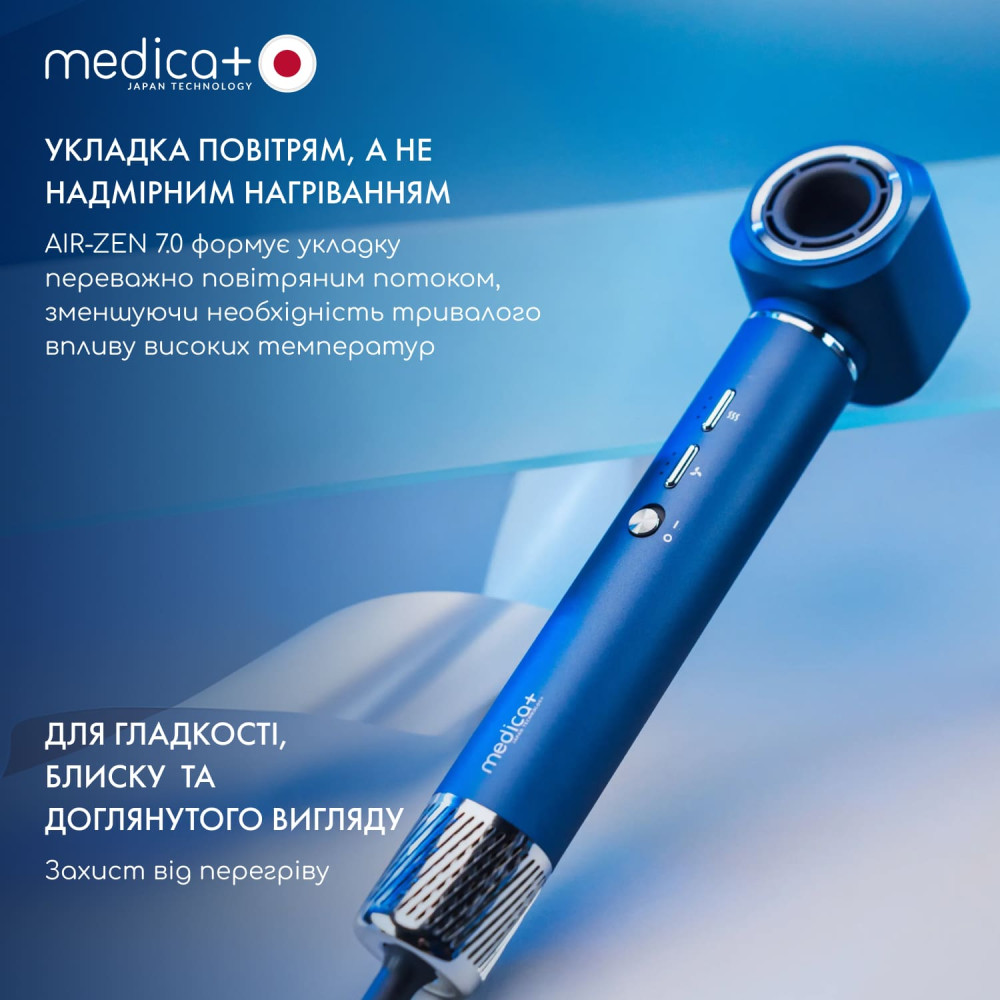 Фен-стайлер для волос MEDICA+ AIR-ZEN 7.0 + Защитный кейс