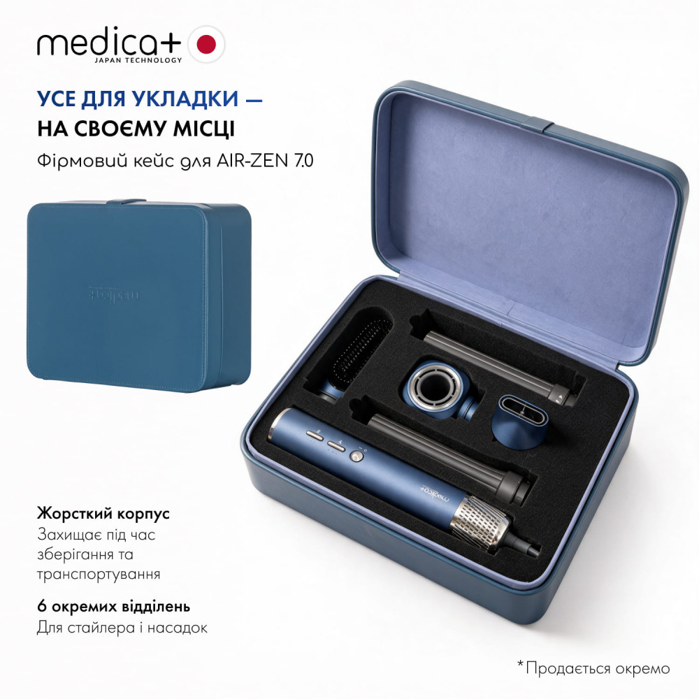 Фен-стайлер для волос MEDICA+ AIR-ZEN 7.0 + Защитный кейс