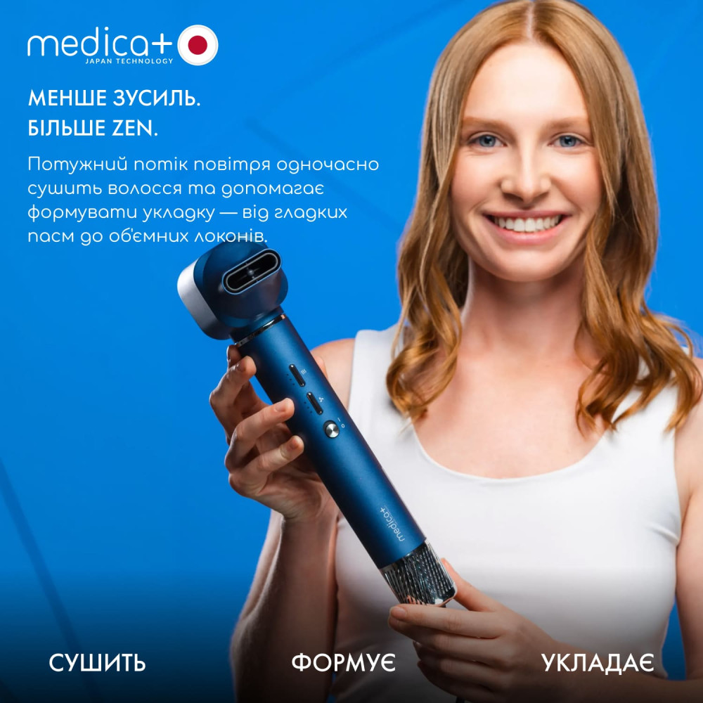 Фен-стайлер для волос MEDICA+ AIR-ZEN 7.0 + Защитный кейс