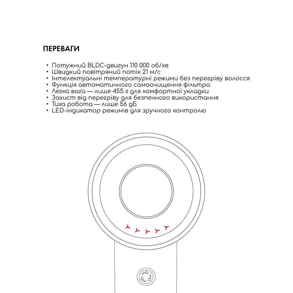 Фен для волос AIR-ZEN 2.0 Pink