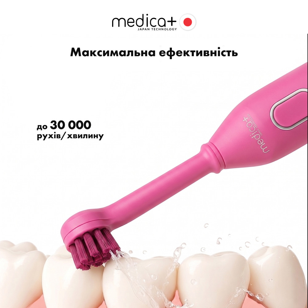 Насадки для электрической зубной щетки MEDICA+ ProBrush XO Fuchsia (4 шт)