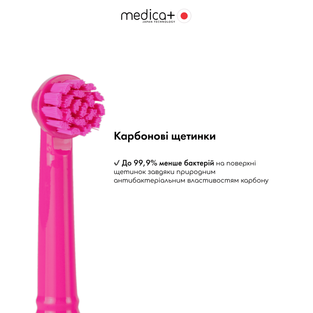 Электрическая зубная щетка MEDICA+ ProBrush XO Soft Touch Fuchsia (Japan)