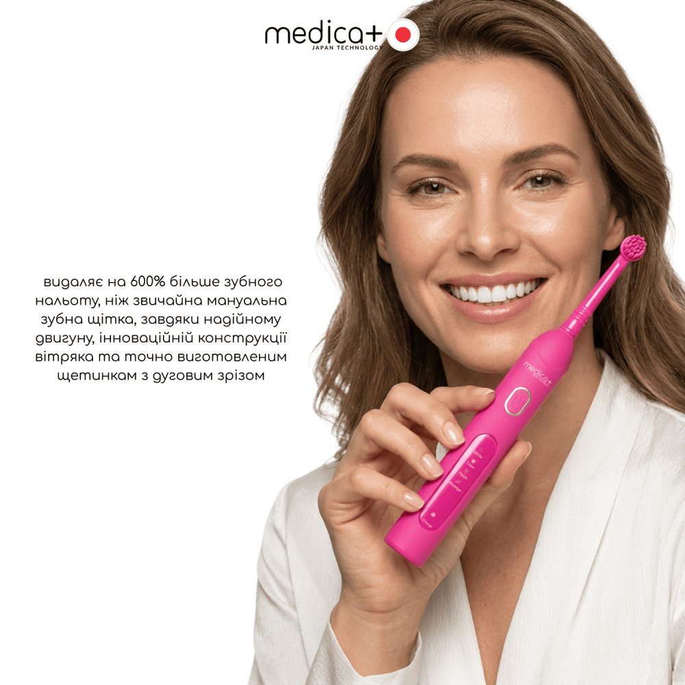 Электрическая зубная щетка MEDICA+ ProBrush XO Soft Touch Fuchsia (Japan)