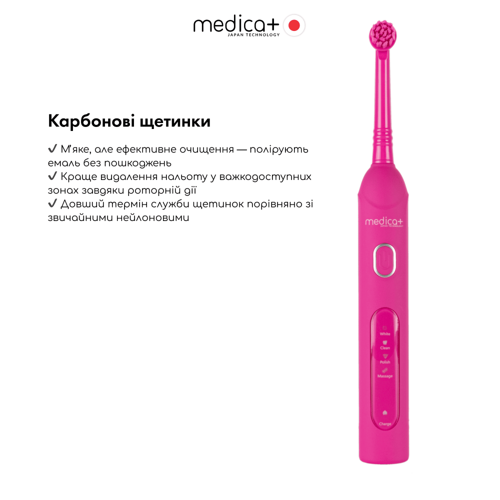 Электрическая зубная щетка MEDICA+ ProBrush XO Soft Touch Fuchsia (Japan)