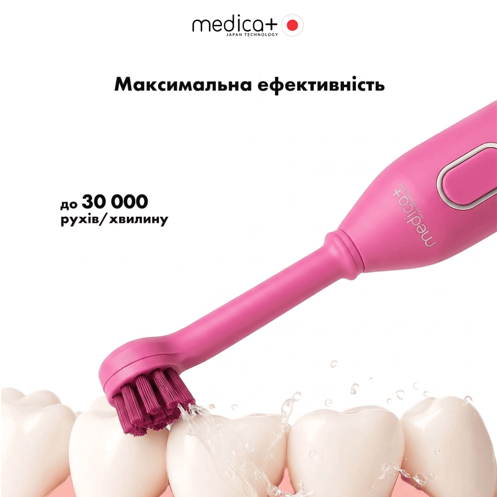 Электрическая зубная щетка MEDICA+ ProBrush XO Soft Touch Fuchsia (Japan)
