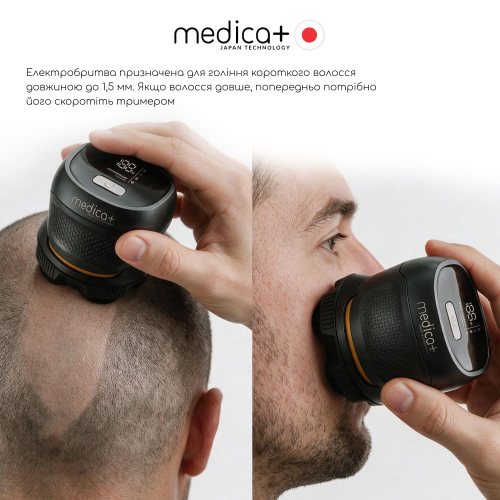 Электробритва для головы MEDICA+ HEAD Shaver 5.0